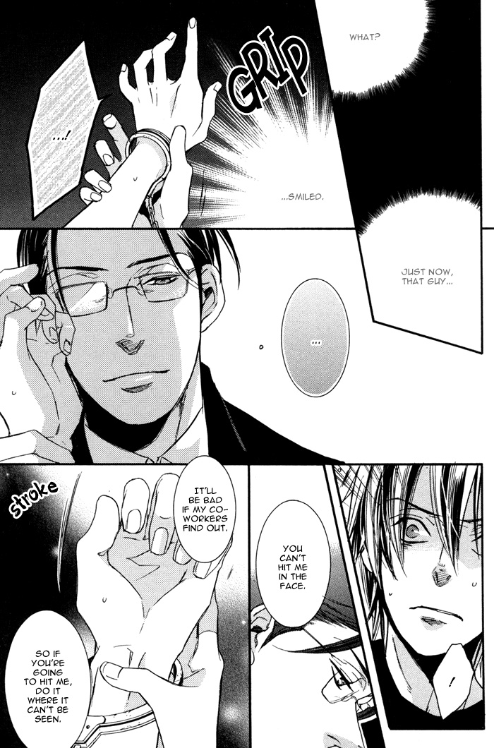 Omoi Sugishi mo Koi no Uchi More Pain 第13页