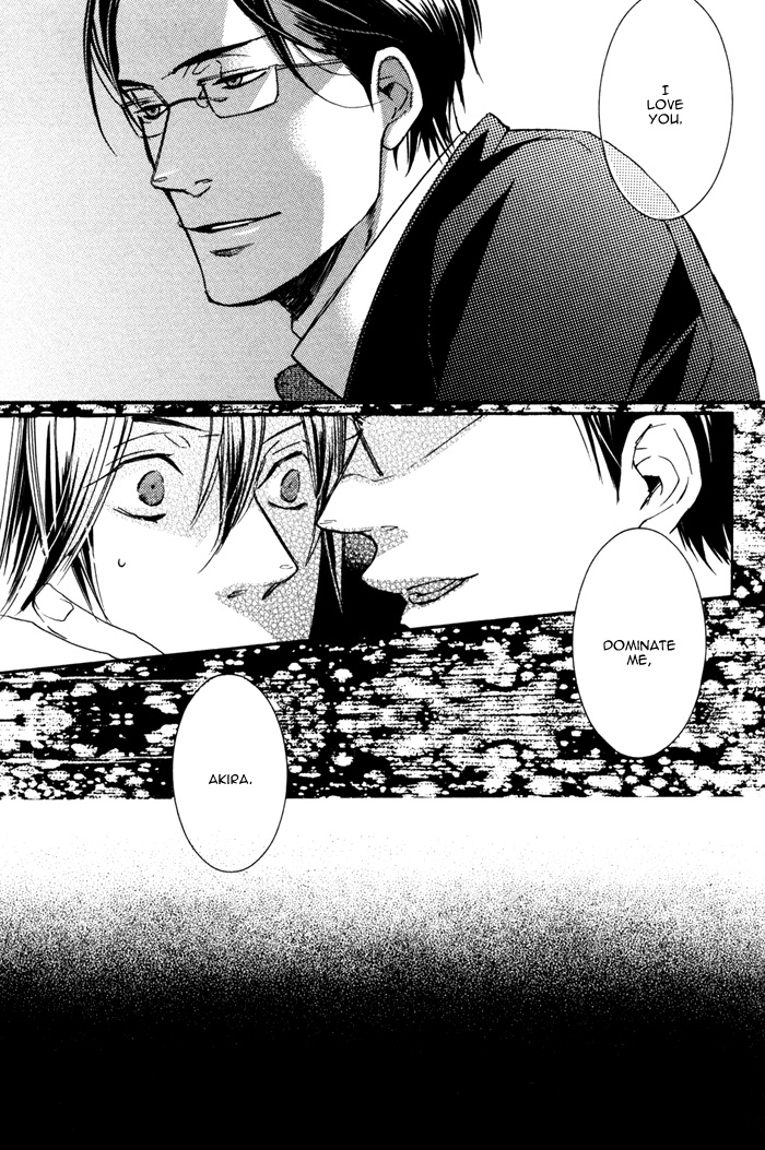 Omoi Sugishi mo Koi no Uchi More Pain 第15页