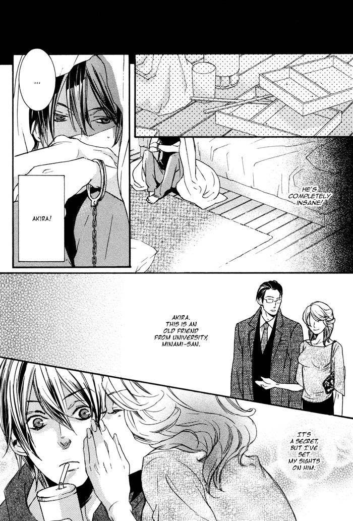 Omoi Sugishi mo Koi no Uchi More Pain 第16页