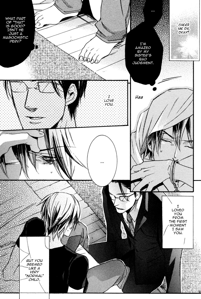 Omoi Sugishi mo Koi no Uchi More Pain 第17页