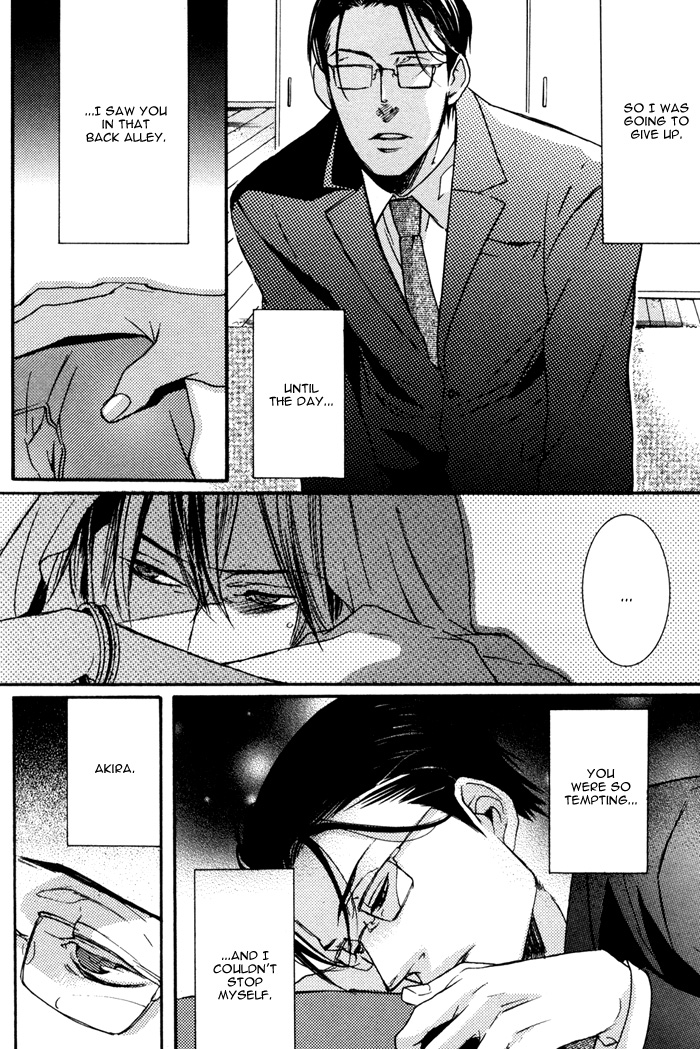 Omoi Sugishi mo Koi no Uchi More Pain 第18页