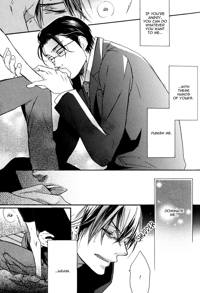 Omoi Sugishi mo Koi no Uchi More Pain 第19页