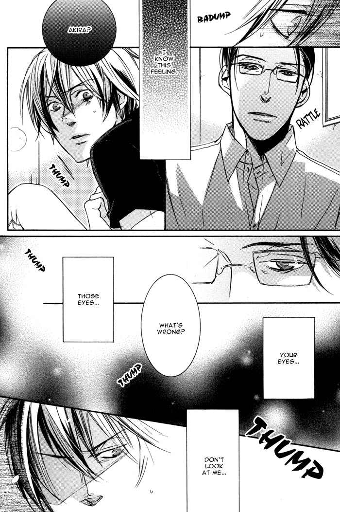 Omoi Sugishi mo Koi no Uchi More Pain 第20页
