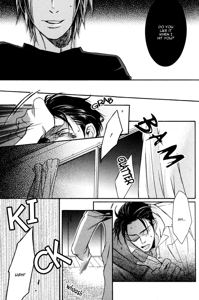 Omoi Sugishi mo Koi no Uchi More Pain 第23页