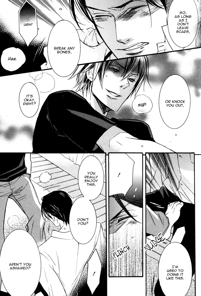 Omoi Sugishi mo Koi no Uchi More Pain 第25页