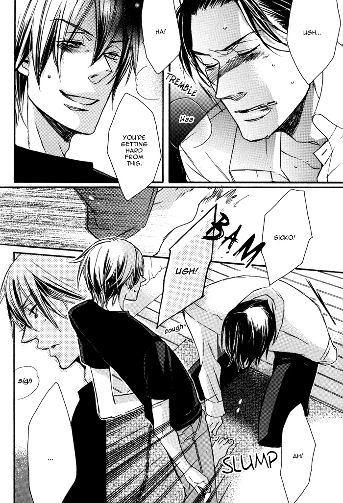 Omoi Sugishi mo Koi no Uchi More Pain 第26页