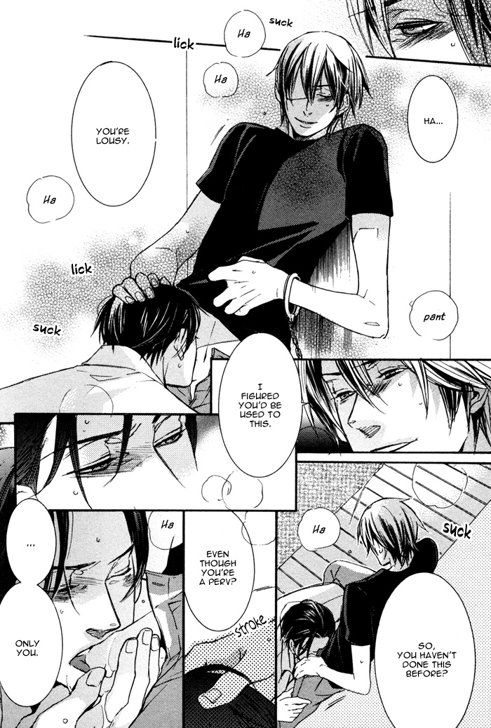 Omoi Sugishi mo Koi no Uchi More Pain 第30页