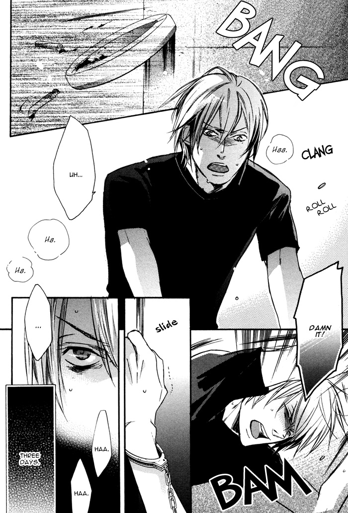 Omoi Sugishi mo Koi no Uchi More Pain 第4页