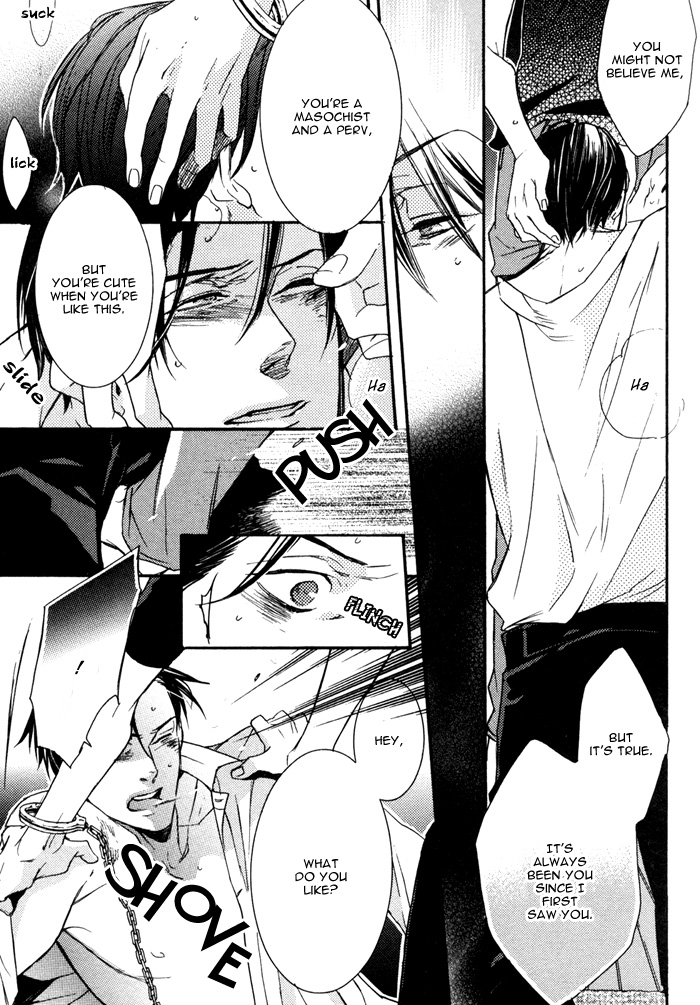 Omoi Sugishi mo Koi no Uchi More Pain 第31页