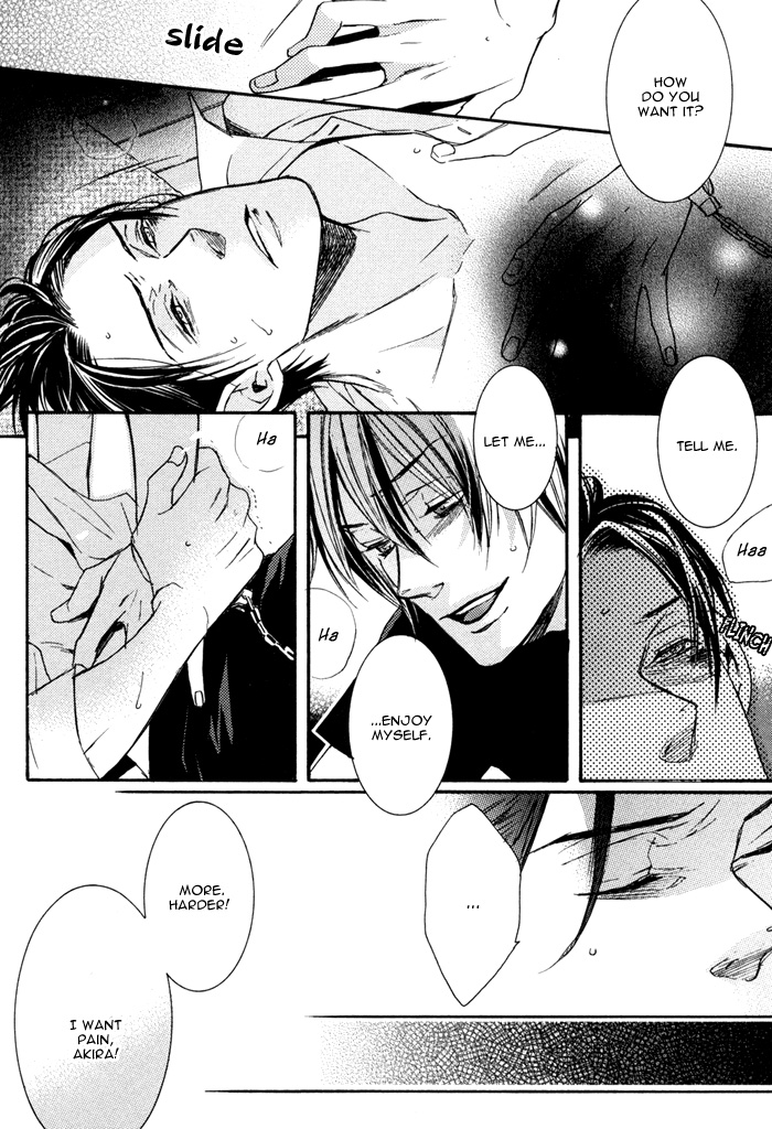 Omoi Sugishi mo Koi no Uchi More Pain 第32页