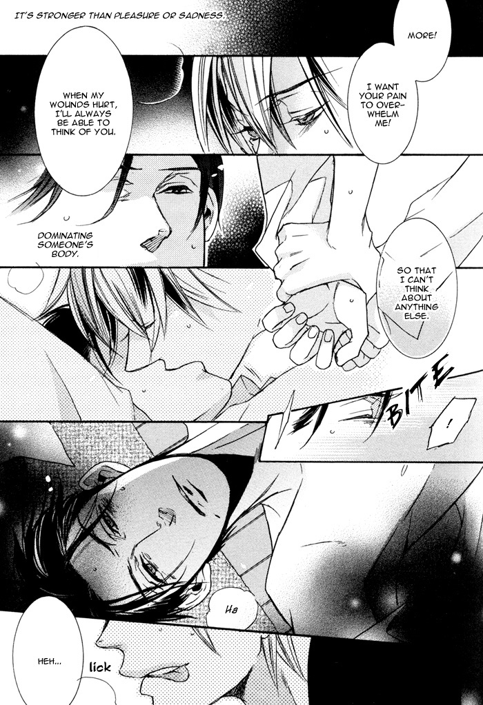 Omoi Sugishi mo Koi no Uchi More Pain 第33页