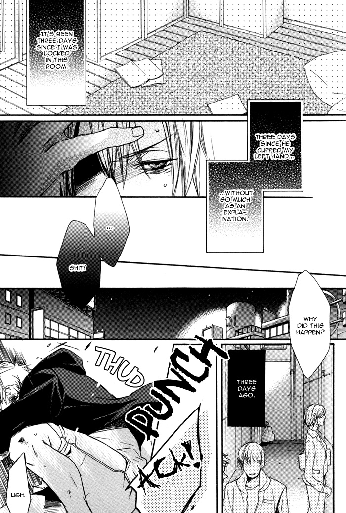 Omoi Sugishi mo Koi no Uchi More Pain 第5页
