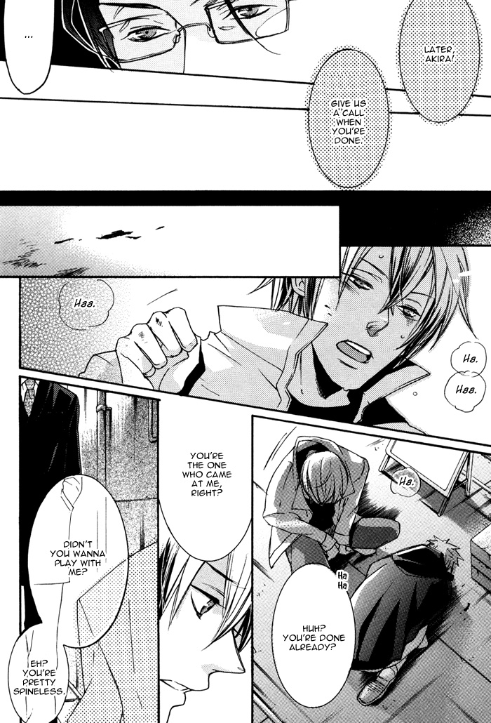 Omoi Sugishi mo Koi no Uchi More Pain 第8页