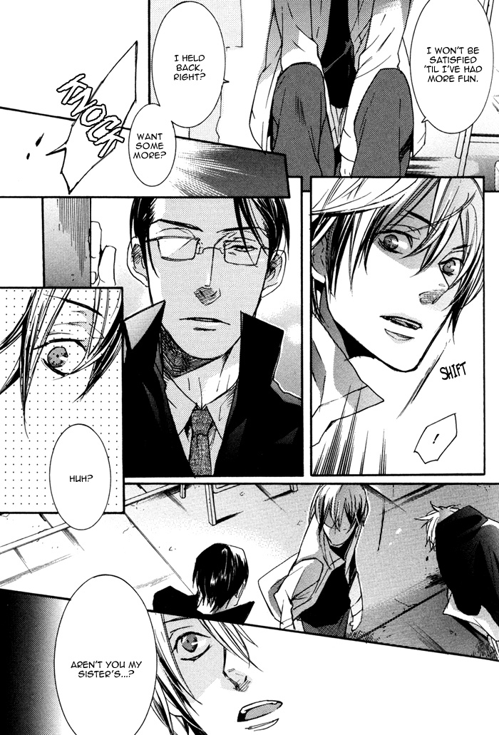 Omoi Sugishi mo Koi no Uchi More Pain 第9页