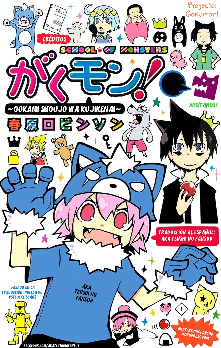 Gakumon! School of Monsters Juz, el hijo del rey de los monstruos. 第16页