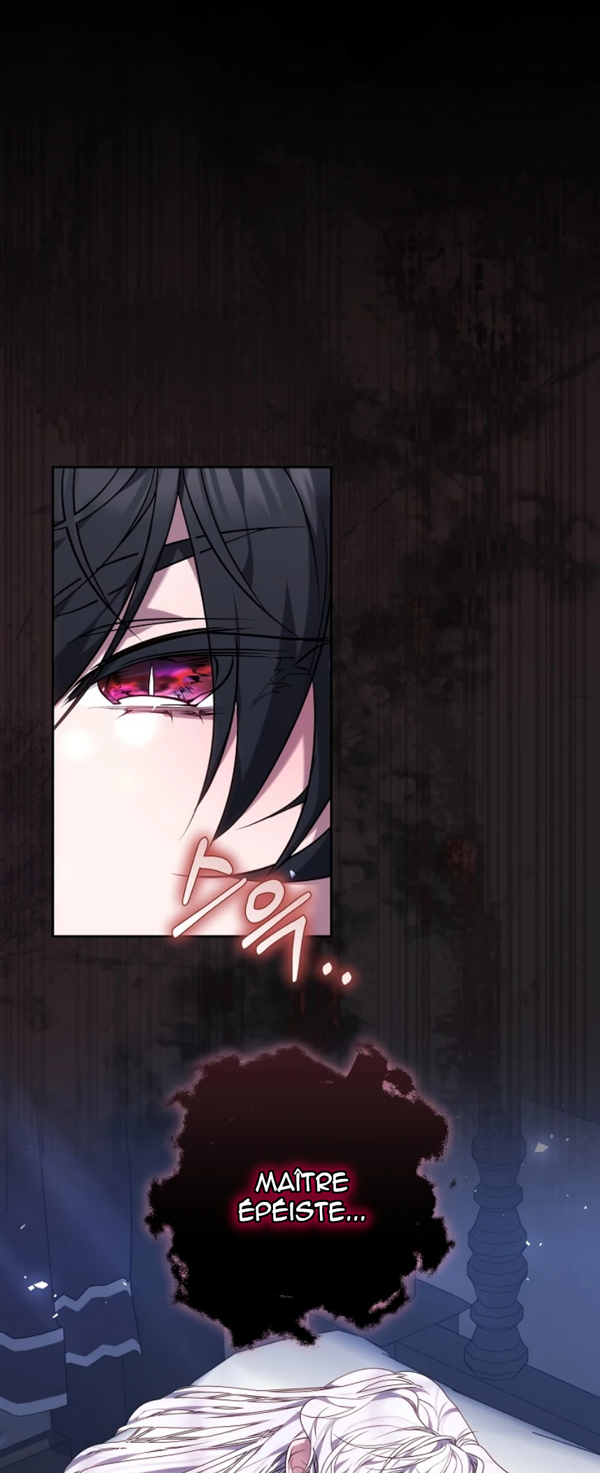Ak-ui Ssiat-eul Kiwo Beoryeotda Ch. 3 第3页