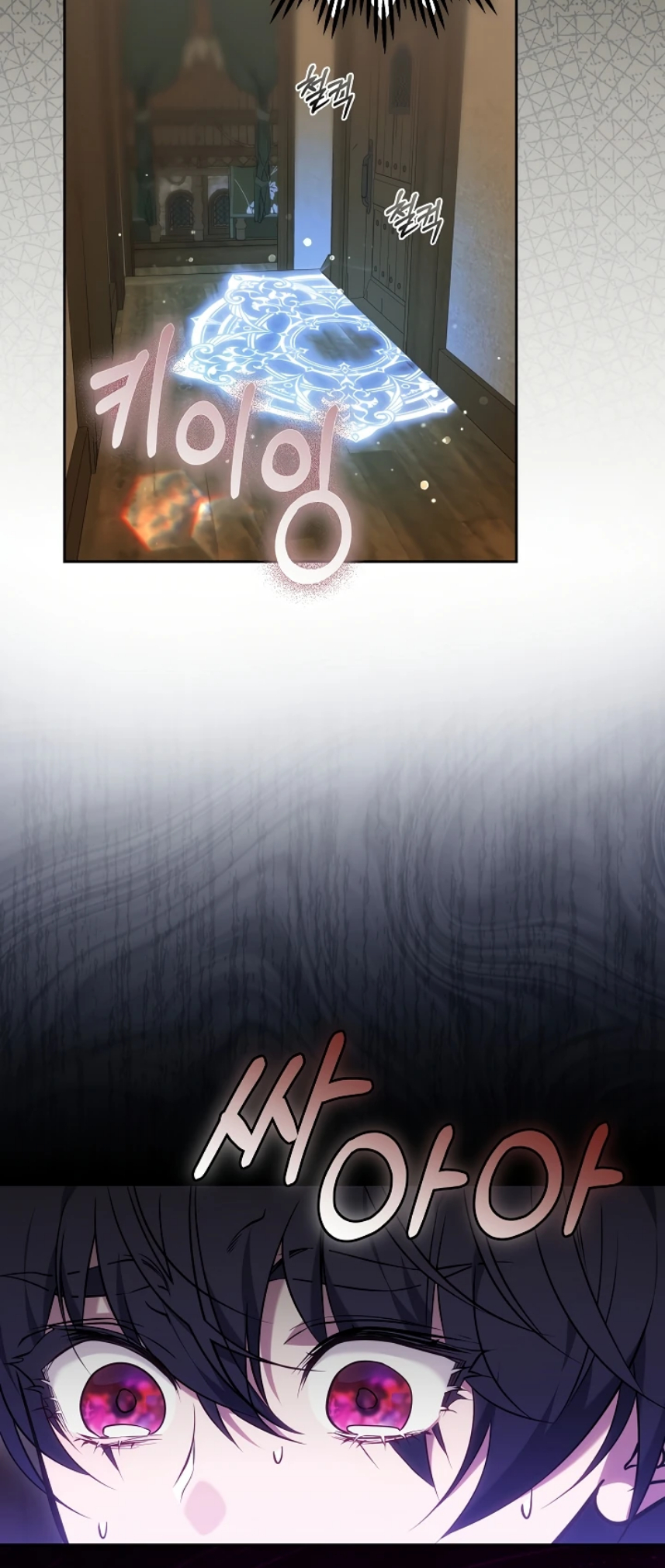 Ak-ui Ssiat-eul Kiwo Beoryeotda Ch. 3 第66页