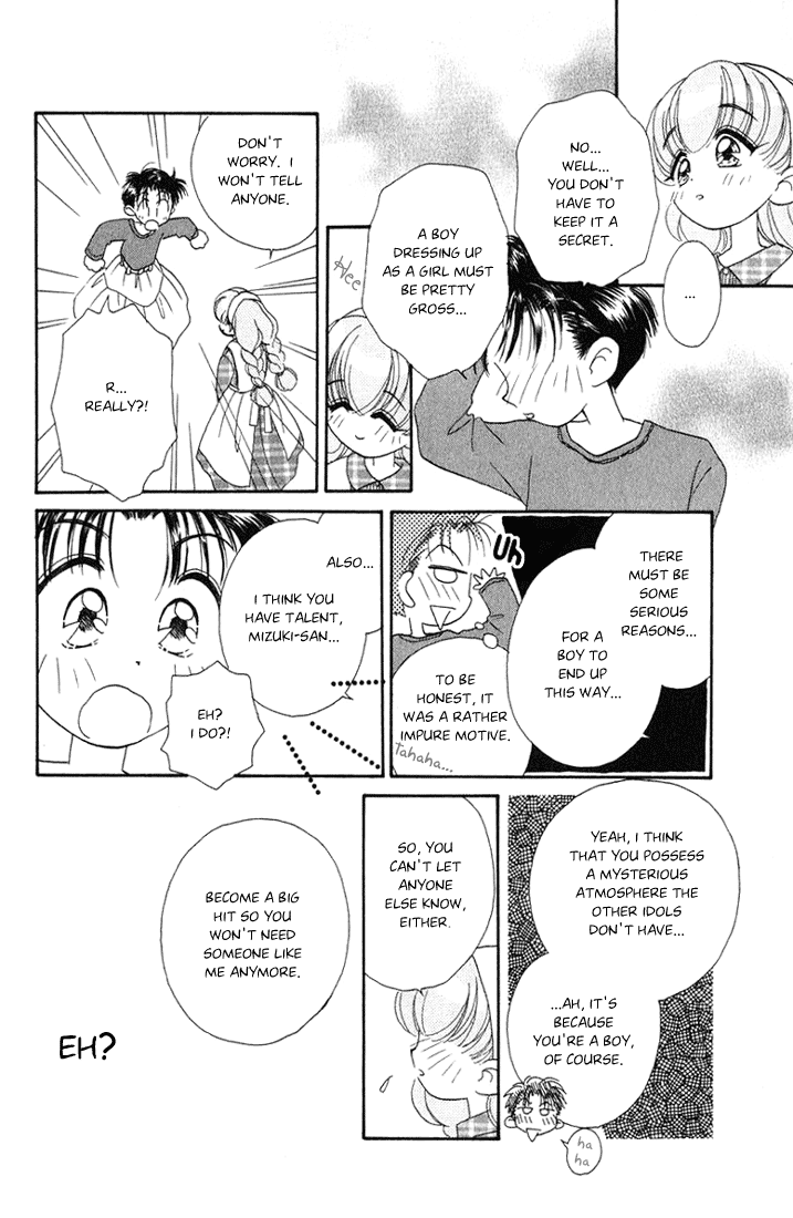 Young Girl, Young Boy Fairy vs Angel 第4页