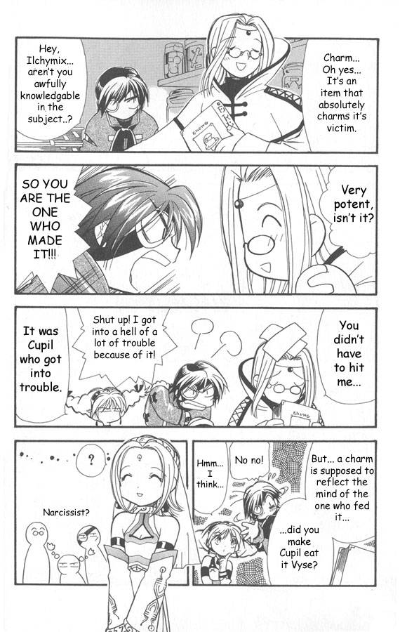 Eternal Arcadia - Air Pirate Romanticism! Charm You 第11页