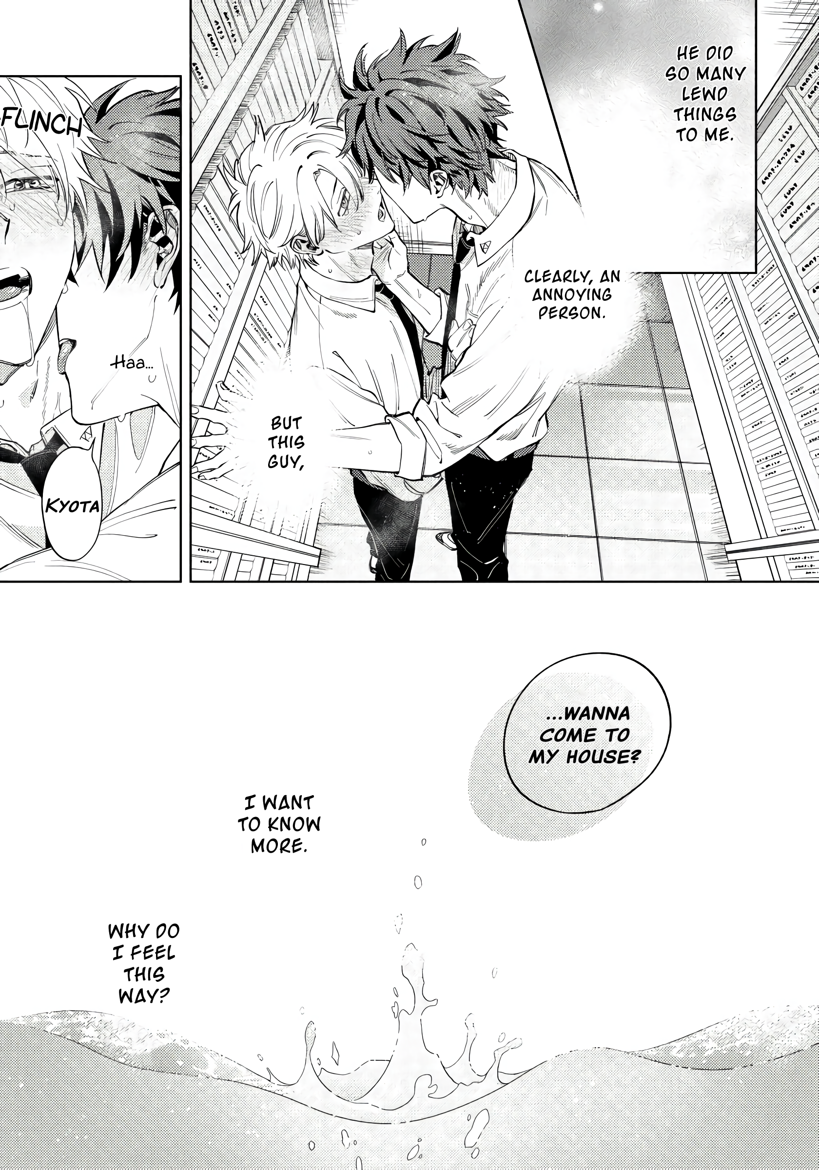 Hoezura ni Kamitsuku Kisu Ch. 2 第15页