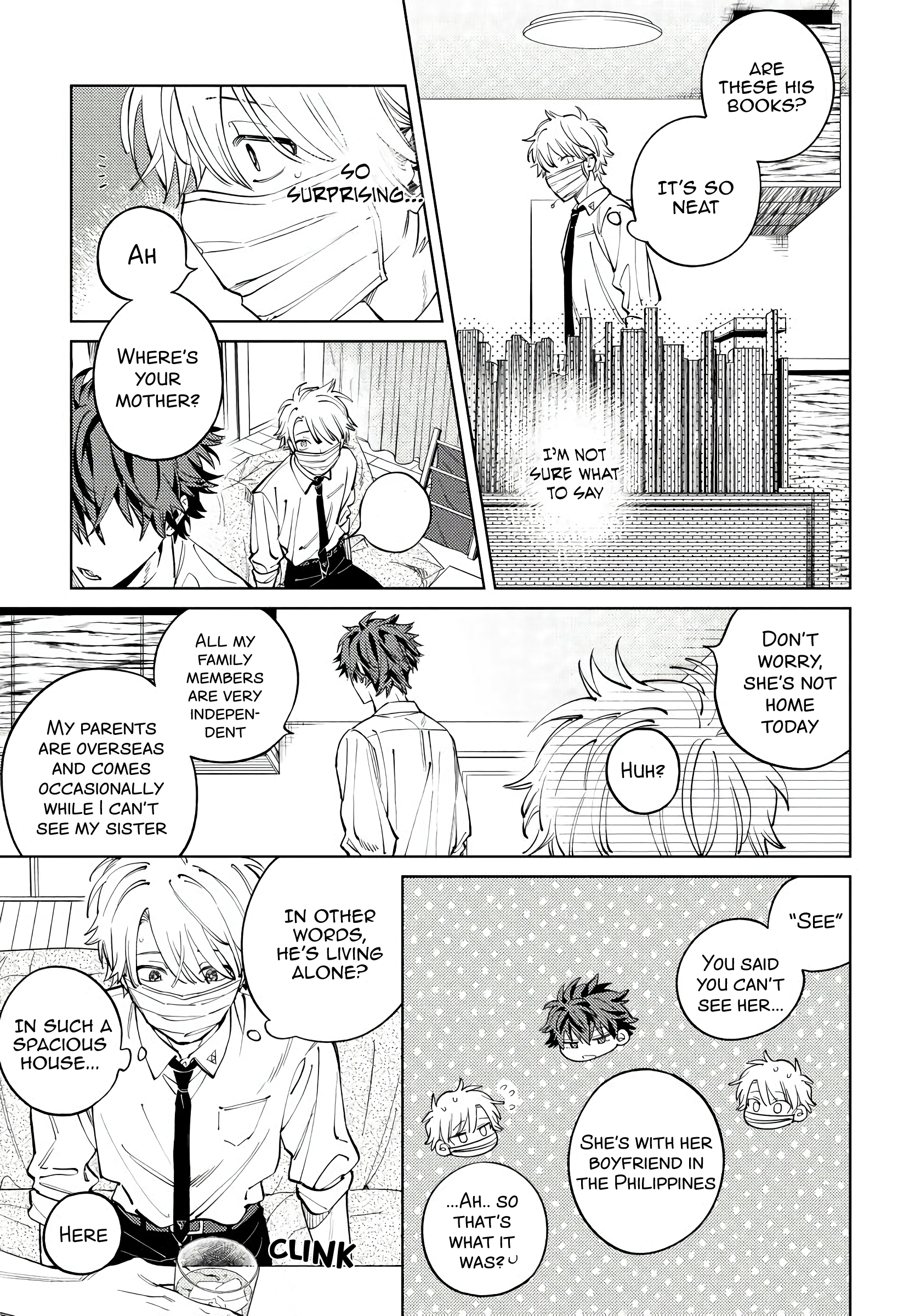 Hoezura ni Kamitsuku Kisu Ch. 2 第17页