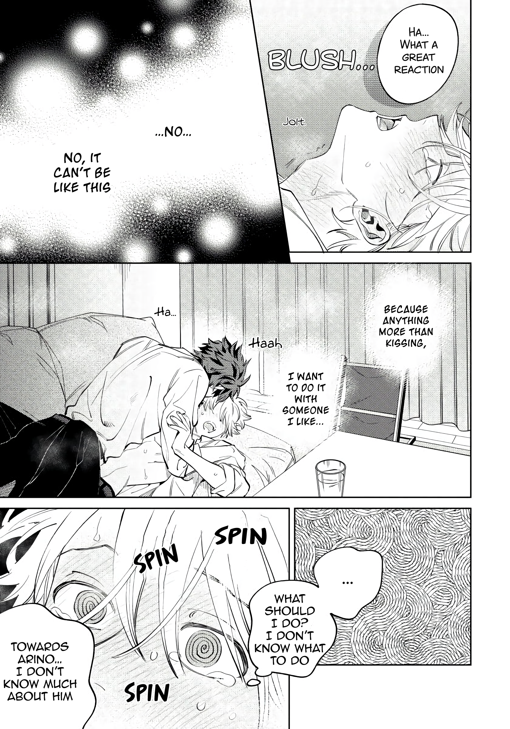 Hoezura ni Kamitsuku Kisu Ch. 2 第25页