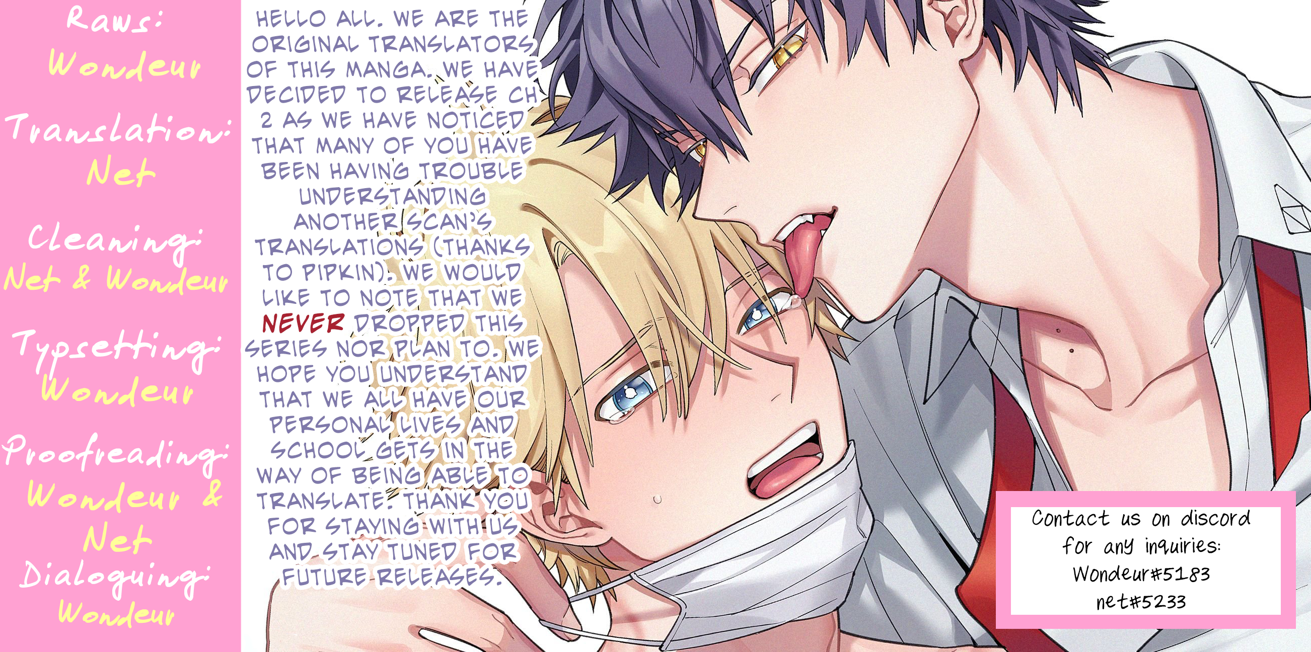 Hoezura ni Kamitsuku Kisu Ch. 2 第27页
