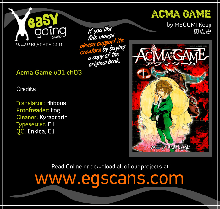 Acma:Game Vol. 1 Ch. 3 第1页