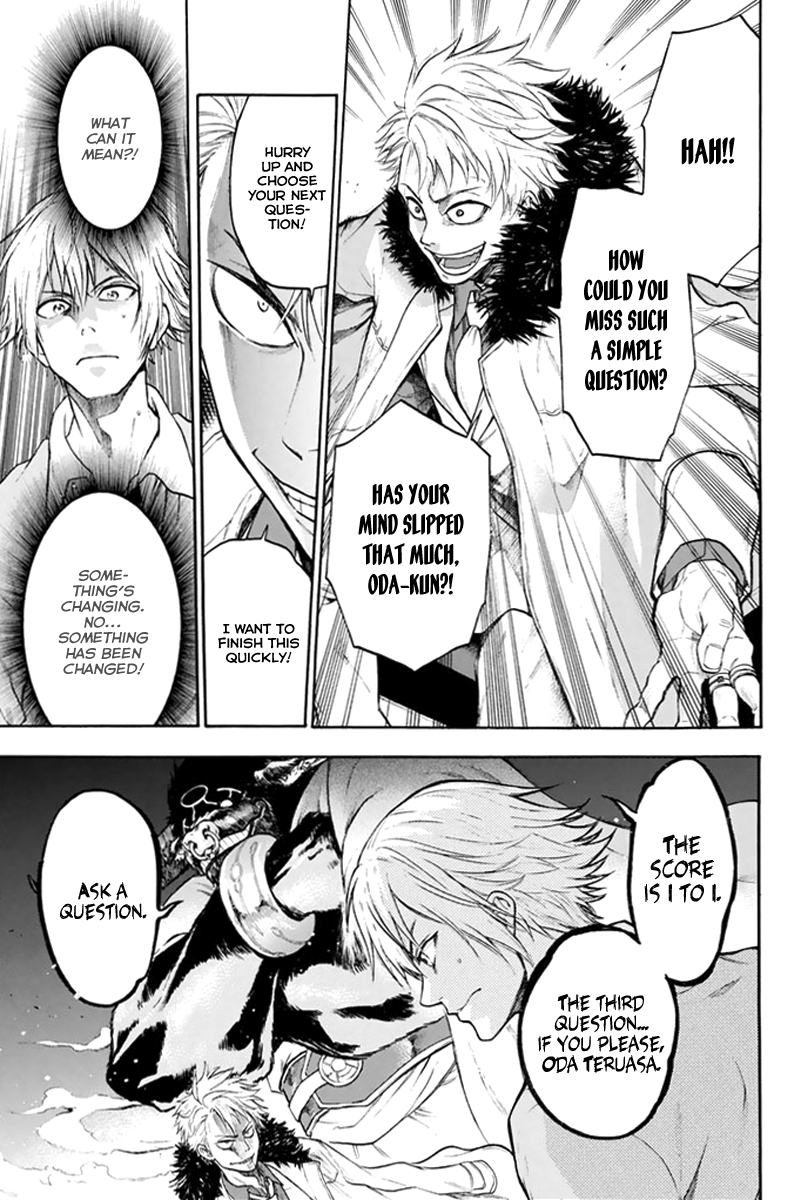 Acma:Game Vol. 1 Ch. 3 第12页