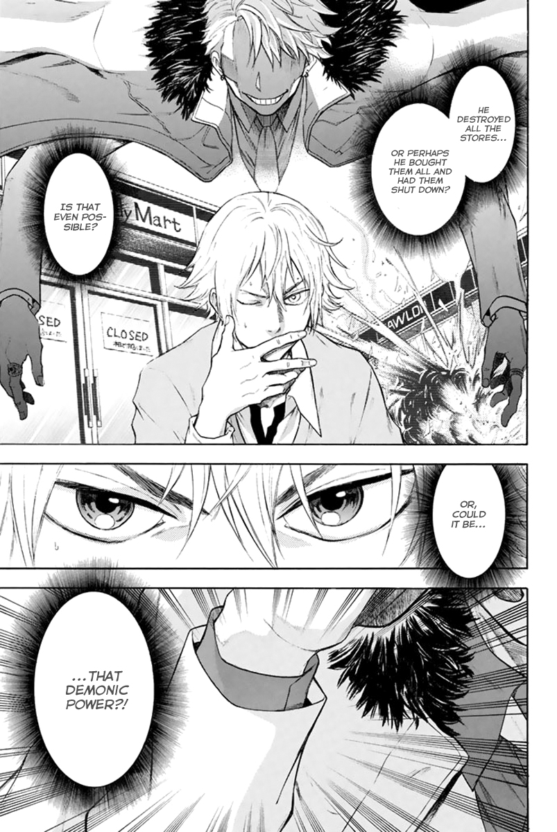 Acma:Game Vol. 1 Ch. 3 第14页
