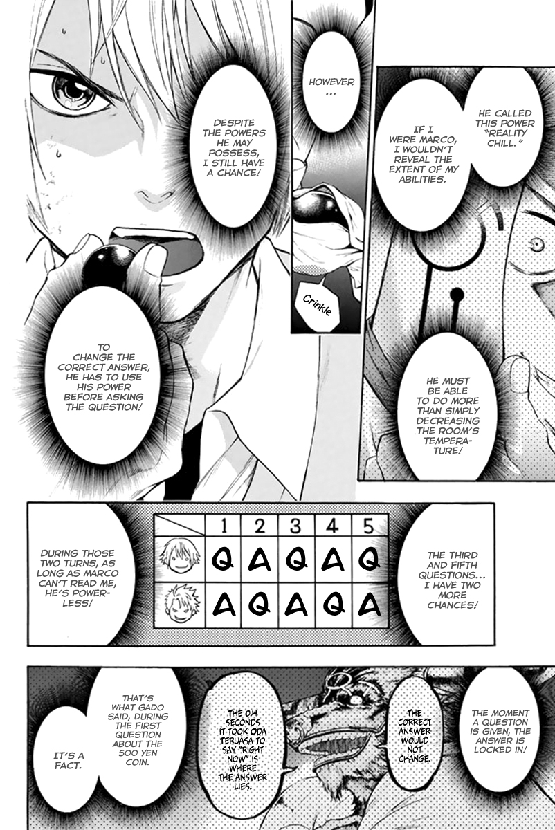 Acma:Game Vol. 1 Ch. 3 第15页