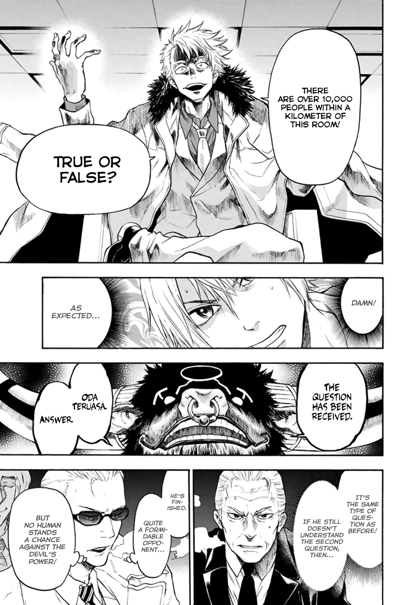 Acma:Game Vol. 1 Ch. 3 第25页