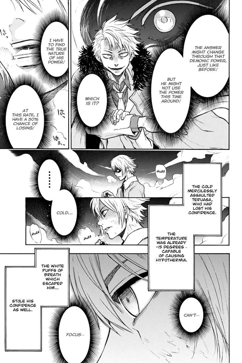 Acma:Game Vol. 1 Ch. 3 第27页