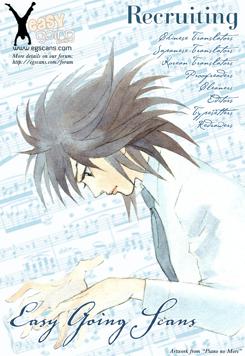 Acma:Game Vol. 1 Ch. 3 第31页