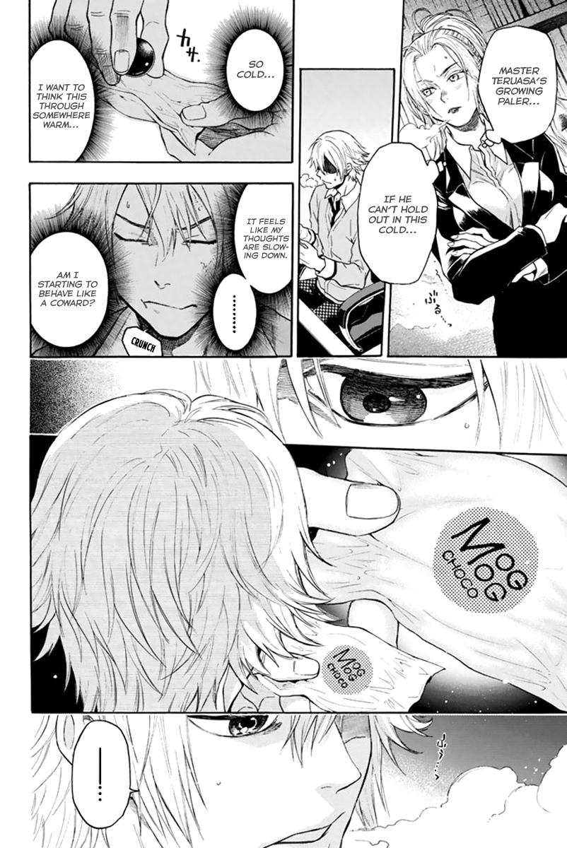 Acma:Game Vol. 1 Ch. 3 第9页
