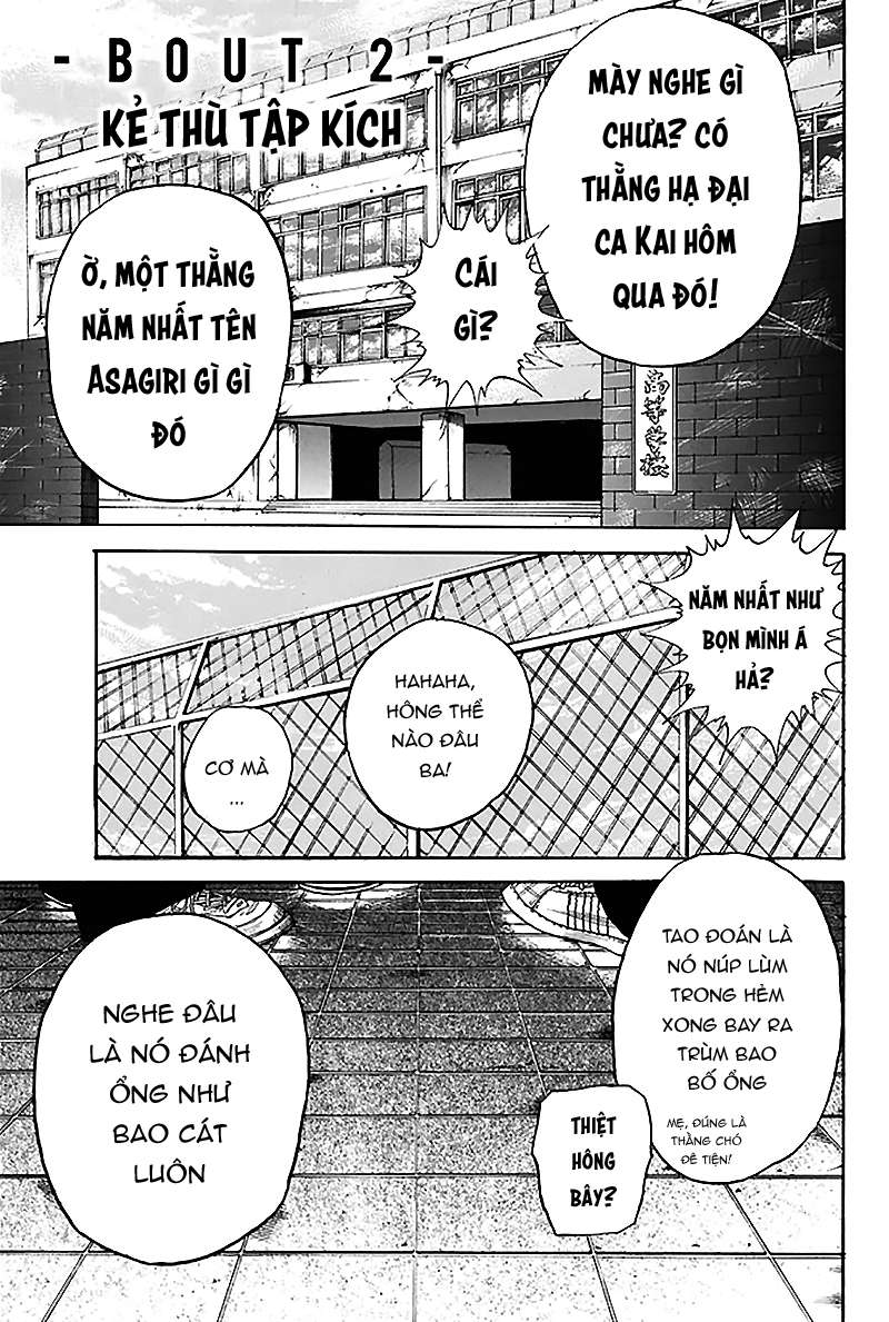 A-bout! Kẻ thù tập kích 第2页
