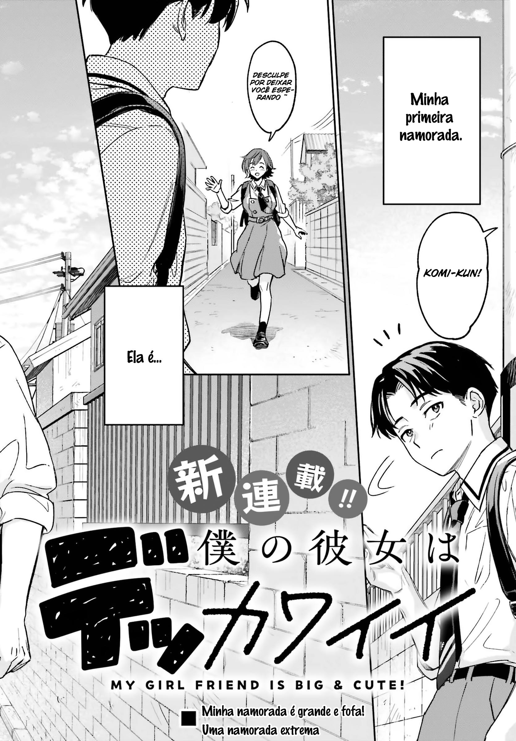 Boku no Kanojo wa Dekkawaii 第3页