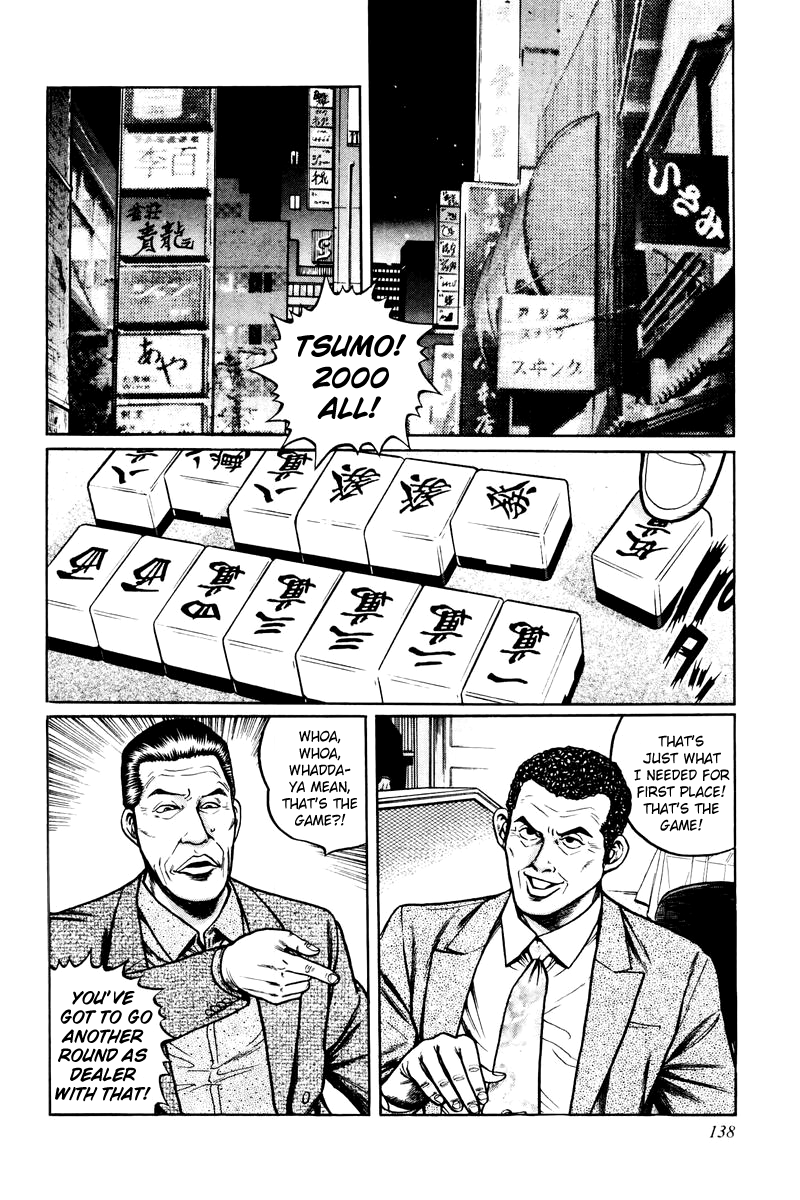 Mukoubuchi: The High-Stakes Underground Mahjong Series Passing on Dealership 第2页