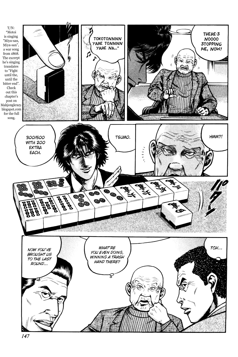 Mukoubuchi: The High-Stakes Underground Mahjong Series Passing on Dealership 第11页