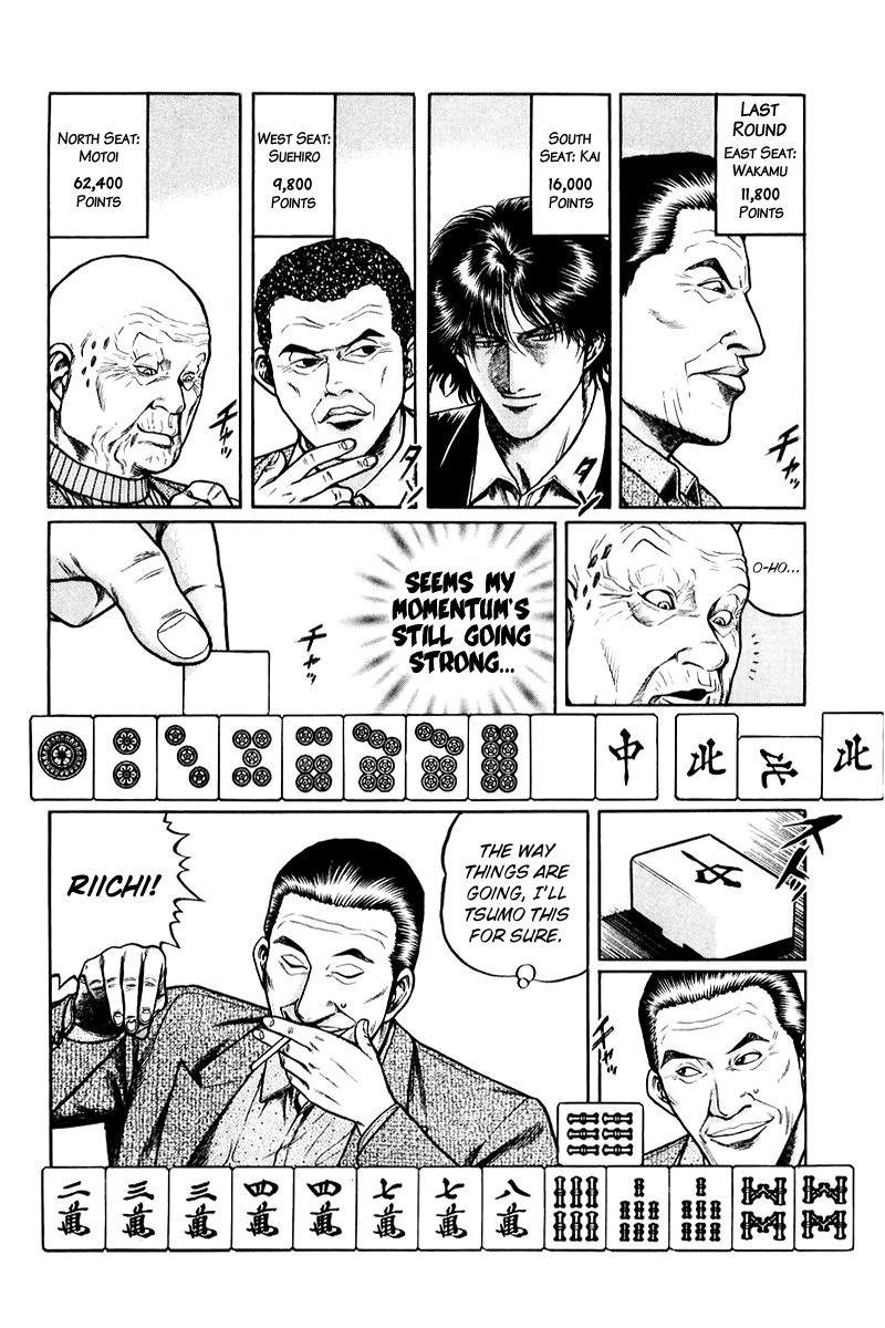 Mukoubuchi: The High-Stakes Underground Mahjong Series Passing on Dealership 第12页