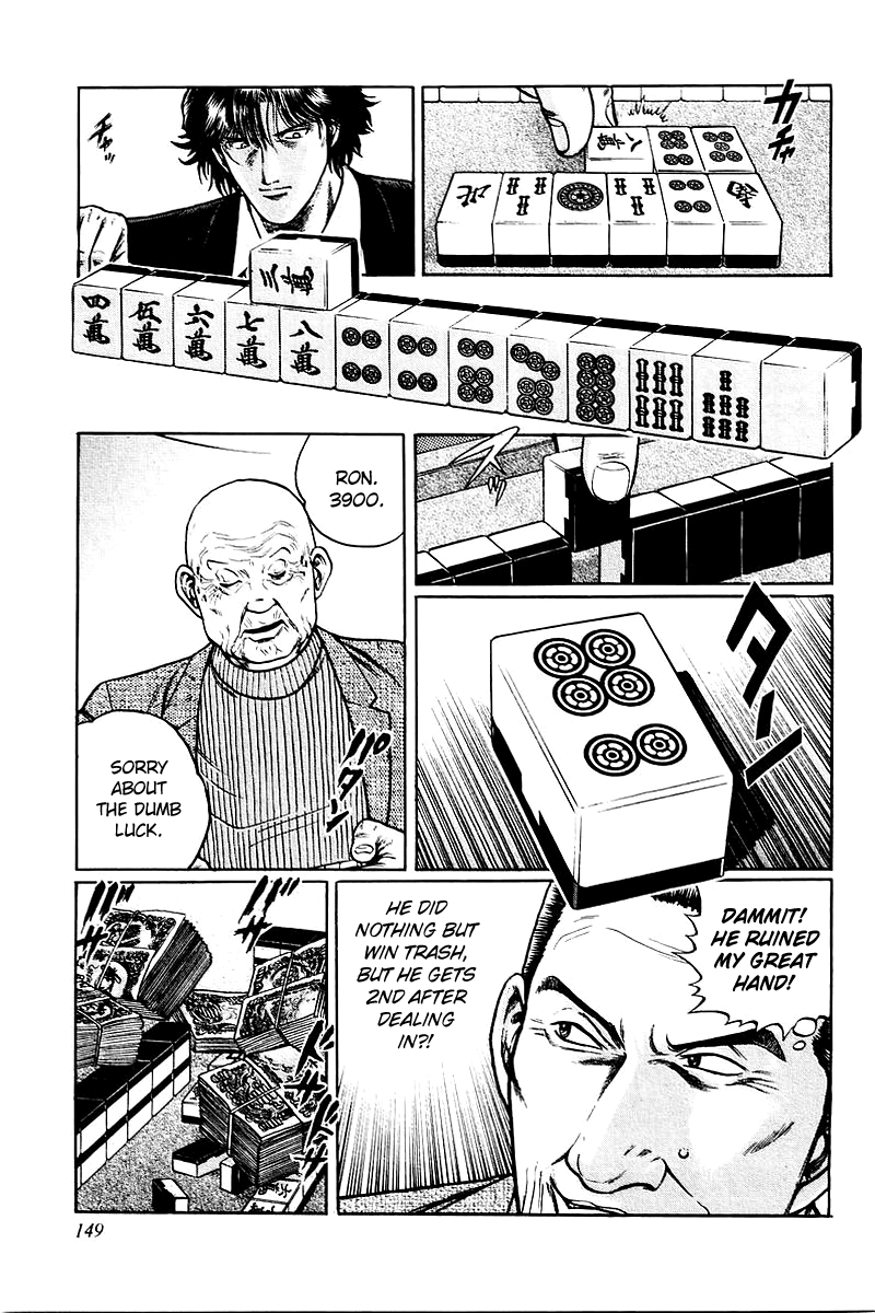 Mukoubuchi: The High-Stakes Underground Mahjong Series Passing on Dealership 第13页