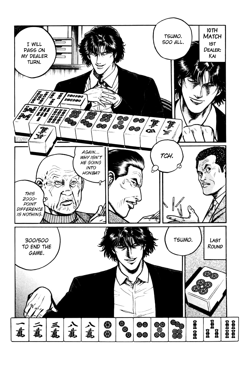 Mukoubuchi: The High-Stakes Underground Mahjong Series Passing on Dealership 第14页