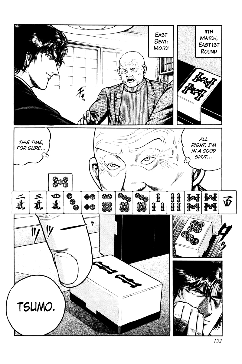 Mukoubuchi: The High-Stakes Underground Mahjong Series Passing on Dealership 第16页