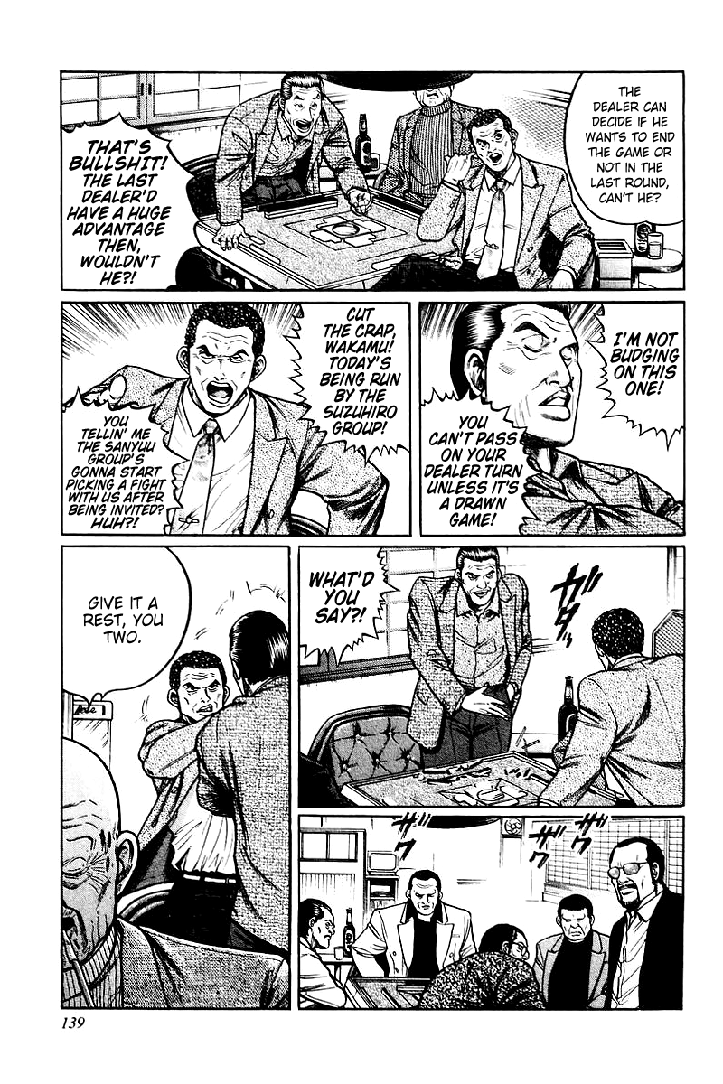Mukoubuchi: The High-Stakes Underground Mahjong Series Passing on Dealership 第3页