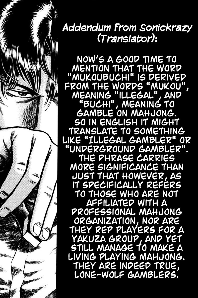 Mukoubuchi: The High-Stakes Underground Mahjong Series Passing on Dealership 第27页