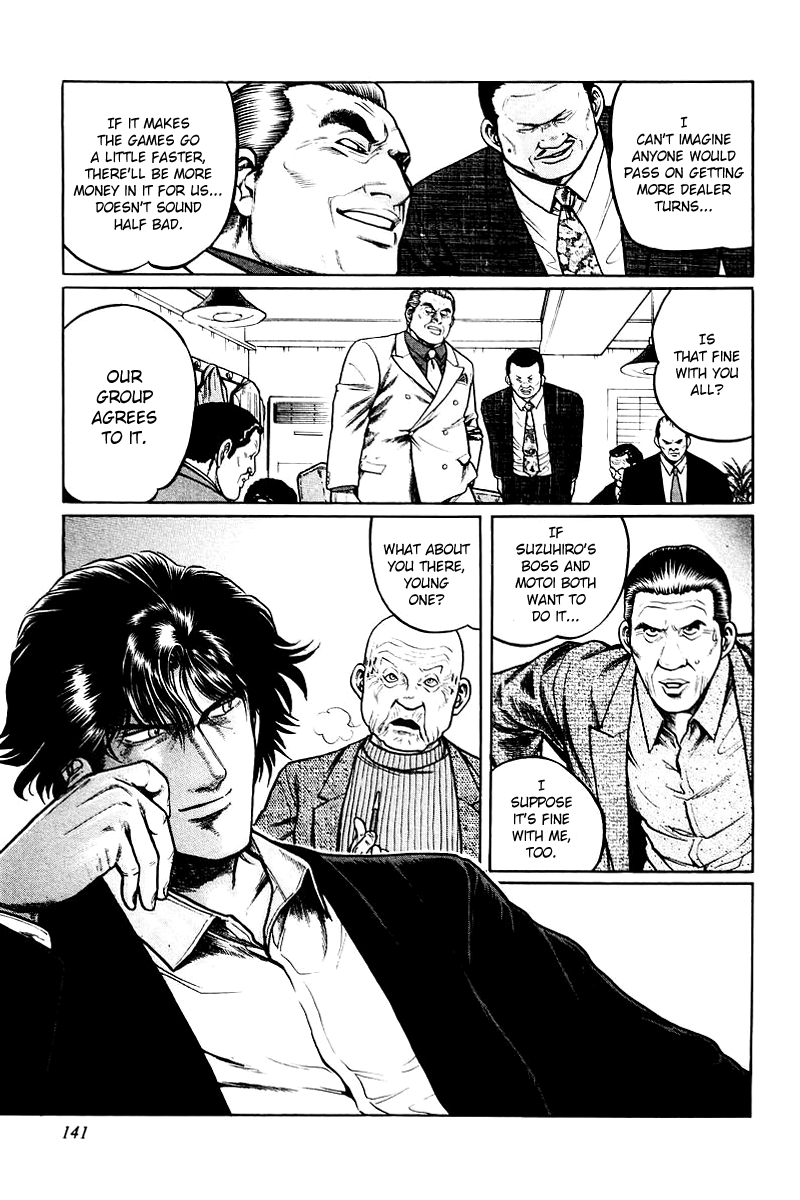 Mukoubuchi: The High-Stakes Underground Mahjong Series Passing on Dealership 第5页