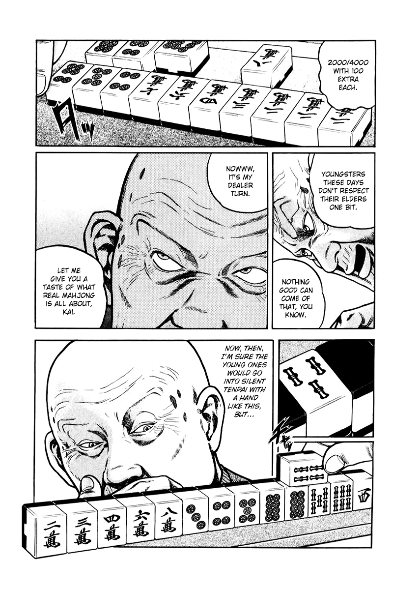 Mukoubuchi: The High-Stakes Underground Mahjong Series Passing on Dealership 第9页