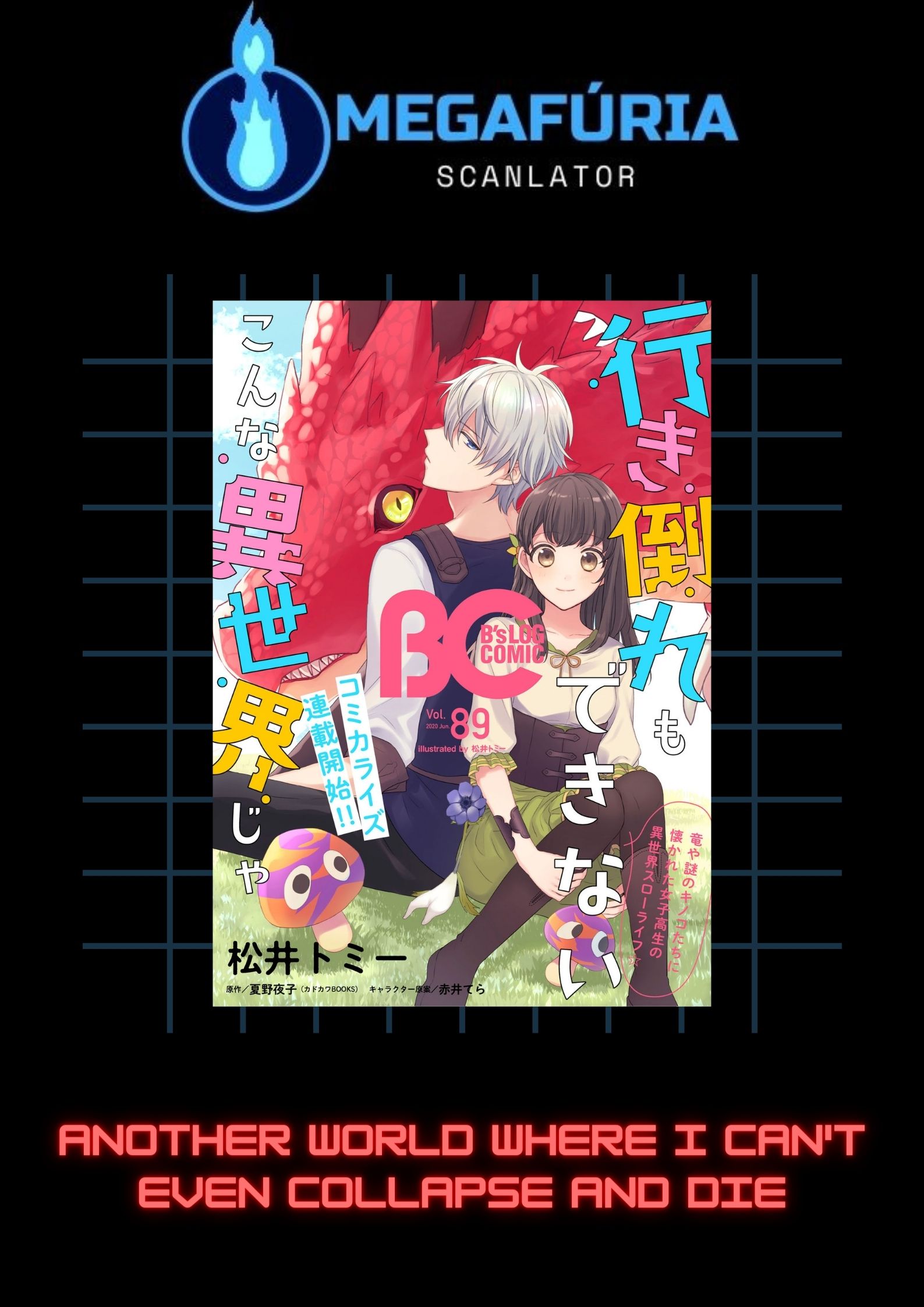 Another World Where I Can't Even Collapse and Die 第1页