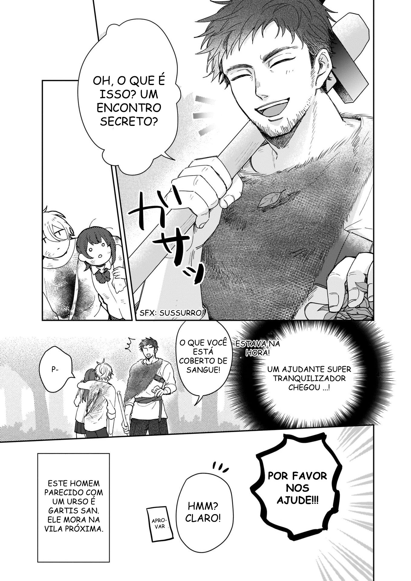 Another World Where I Can't Even Collapse and Die Vol. 1 Ch. 1 第13页