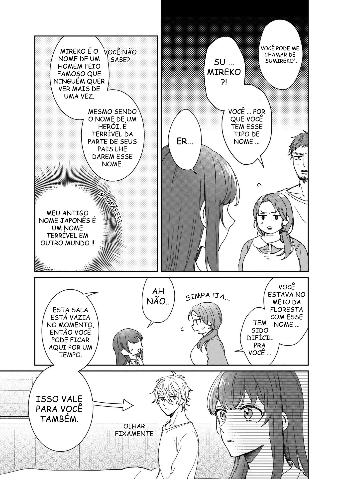 Another World Where I Can't Even Collapse and Die Vol. 1 Ch. 1 第15页
